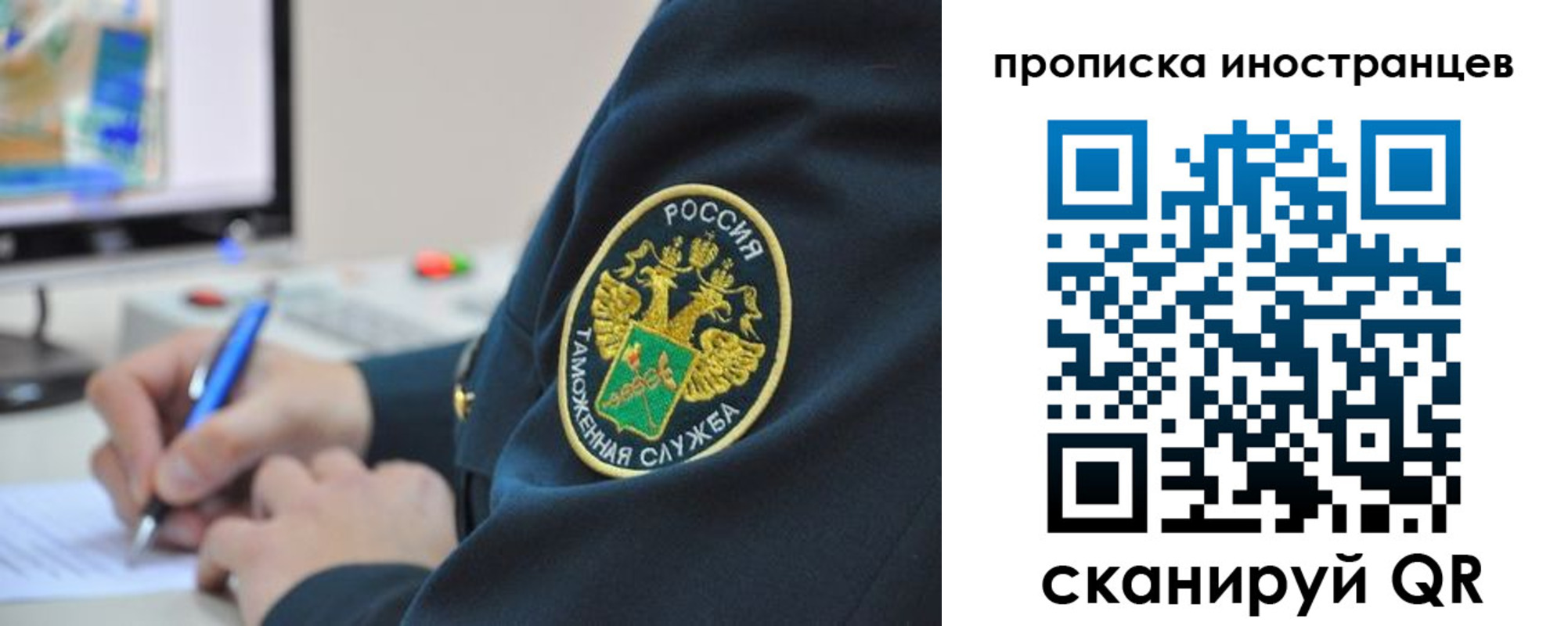 временная регистрация недорого в Солнечногорске