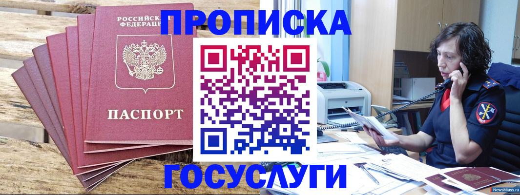 форма 3 в Солнечногорске